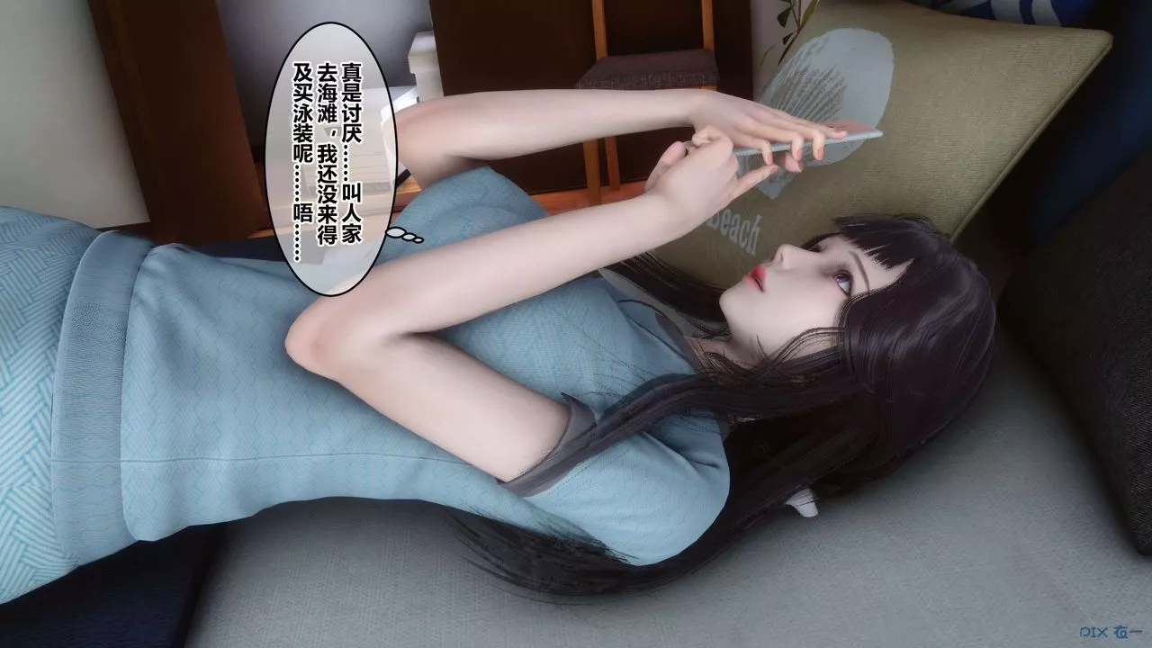 [3D]秘密高清无码版-第59话 - 图片 61