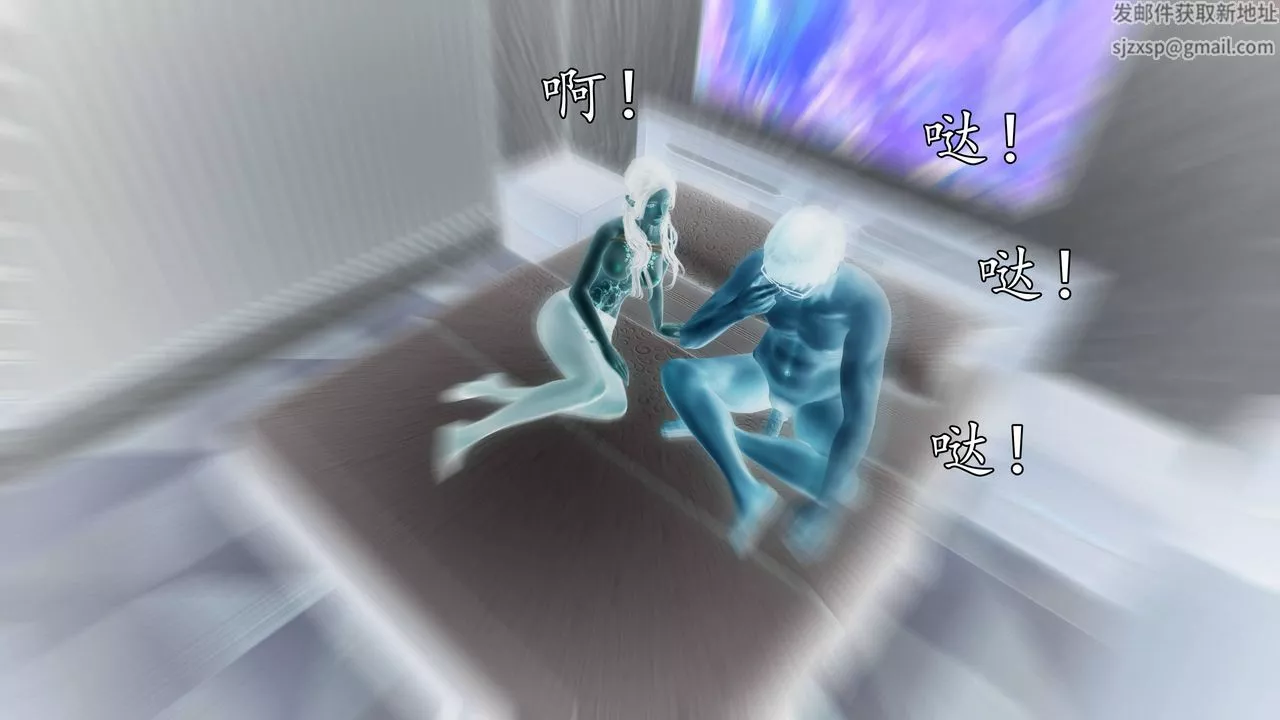[3D]魔域人間第65話