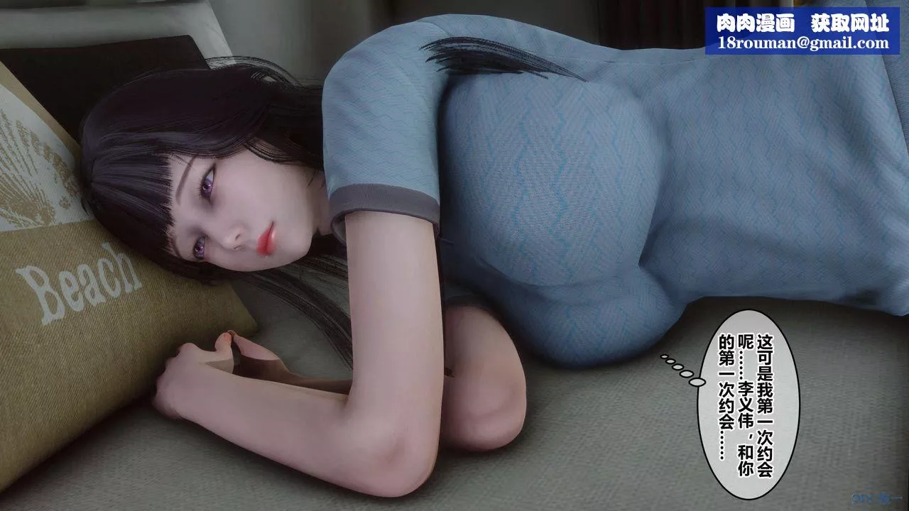 [3D]秘密高清無碼版第59話