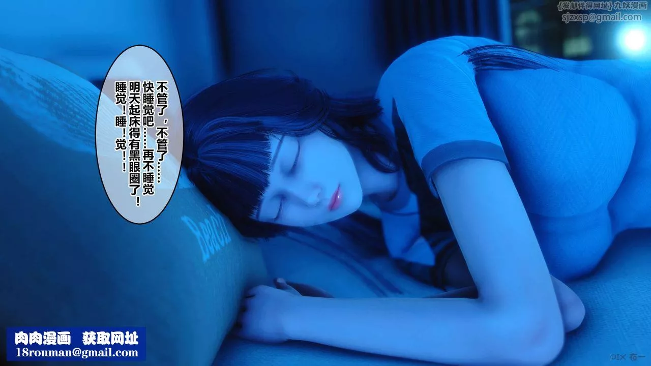 [3D]秘密高清无码版-第59话 - 图片 64