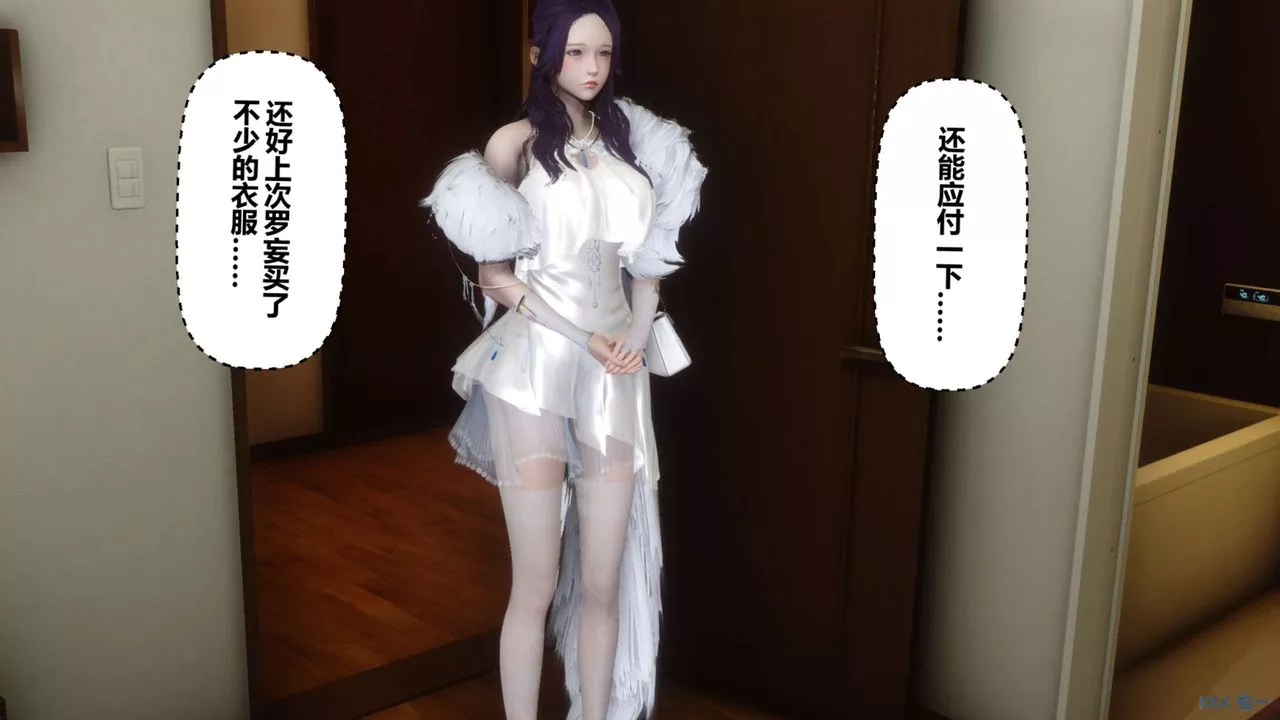 [3D]秘密高清無碼版第59話