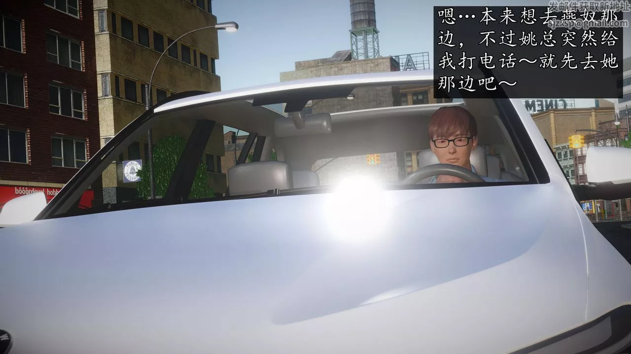 [3D]魔域人間第65話