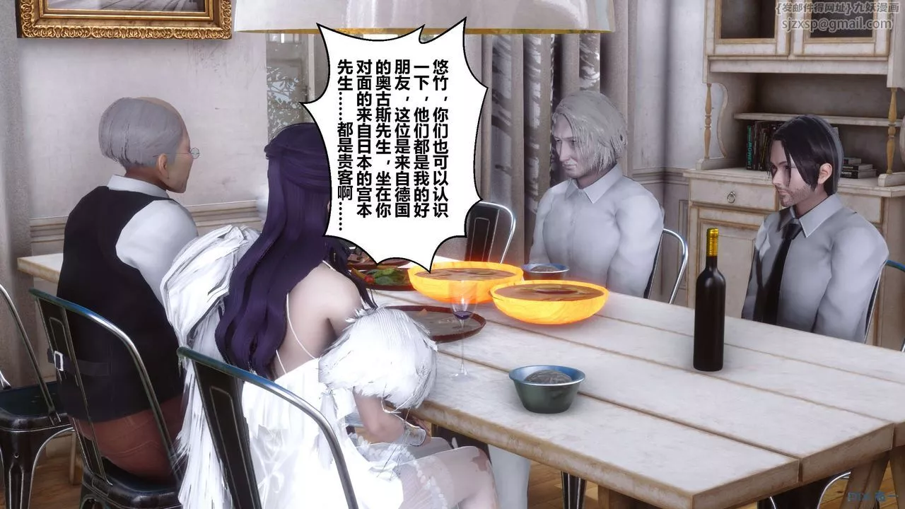 [3D]秘密高清无码版-第59话 - 图片 75