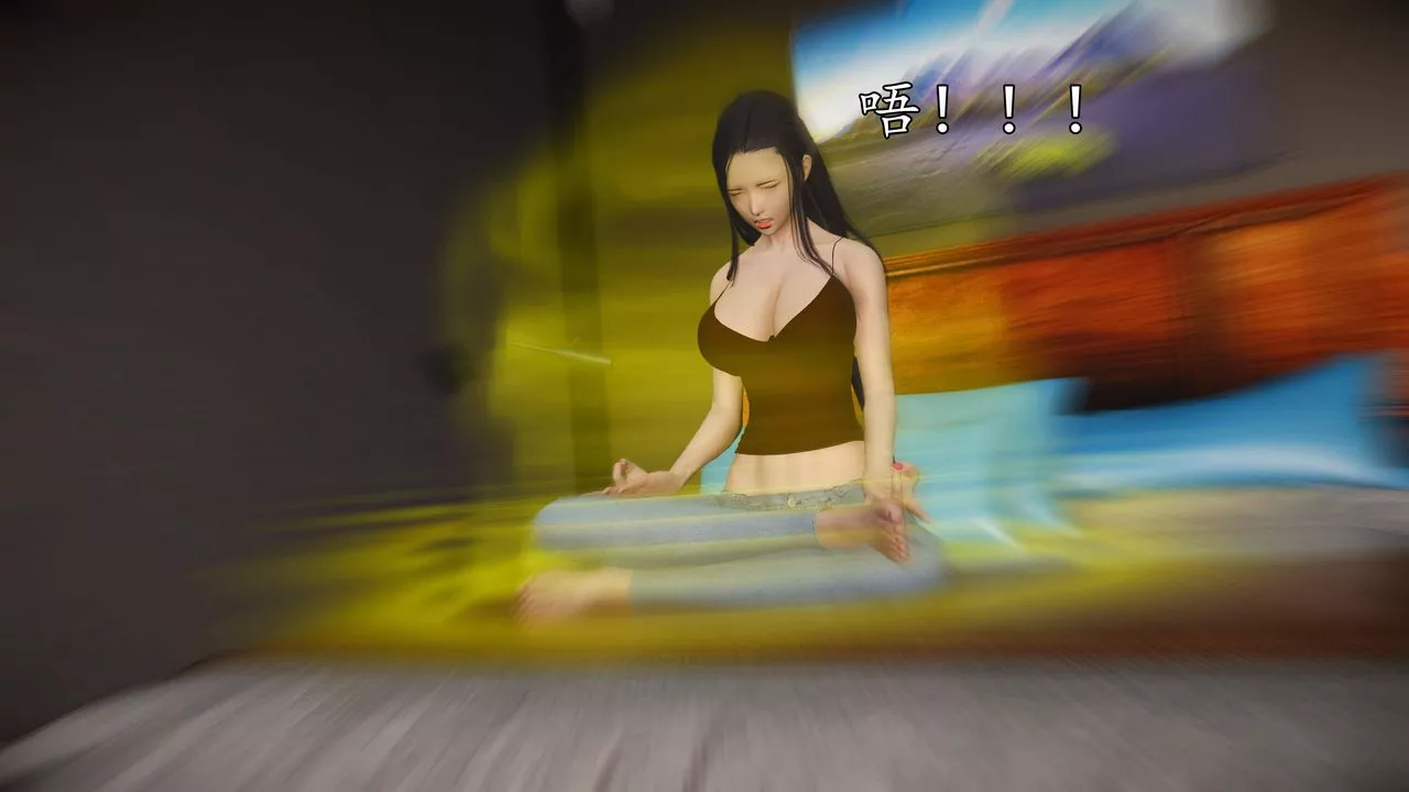 [3D]魔域人间-第65话 - 图片 53