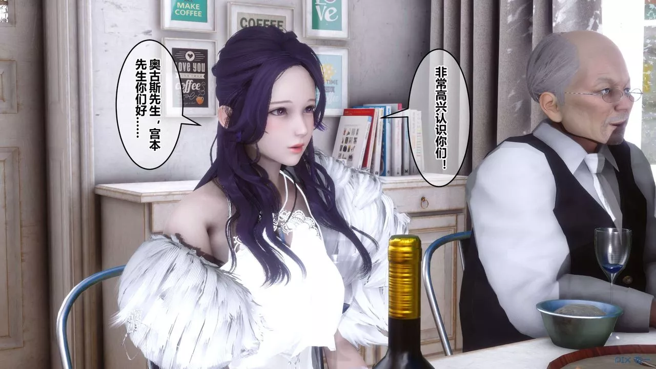 [3D]秘密高清无码版-第59话 - 图片 76