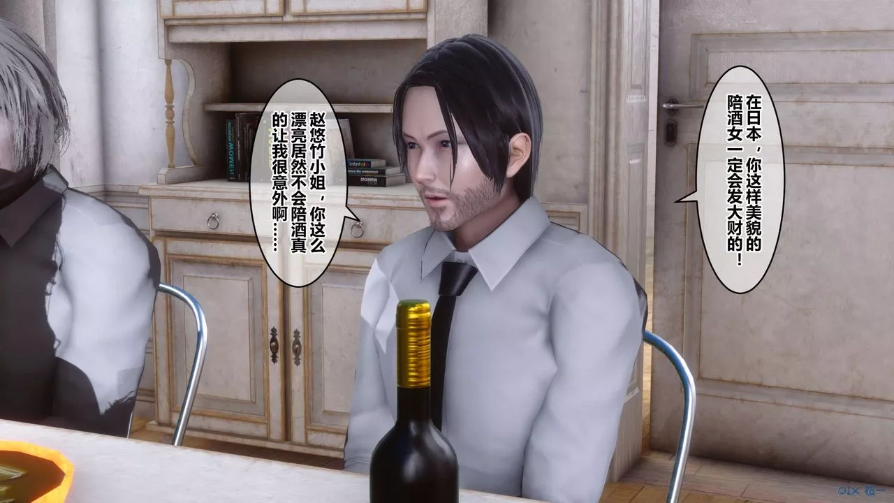 [3D]秘密高清无码版-第59话 - 图片 79