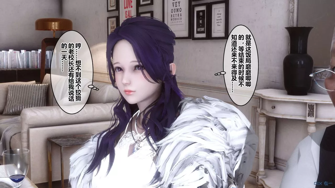 [3D]秘密高清无码版-第59话 - 图片 81