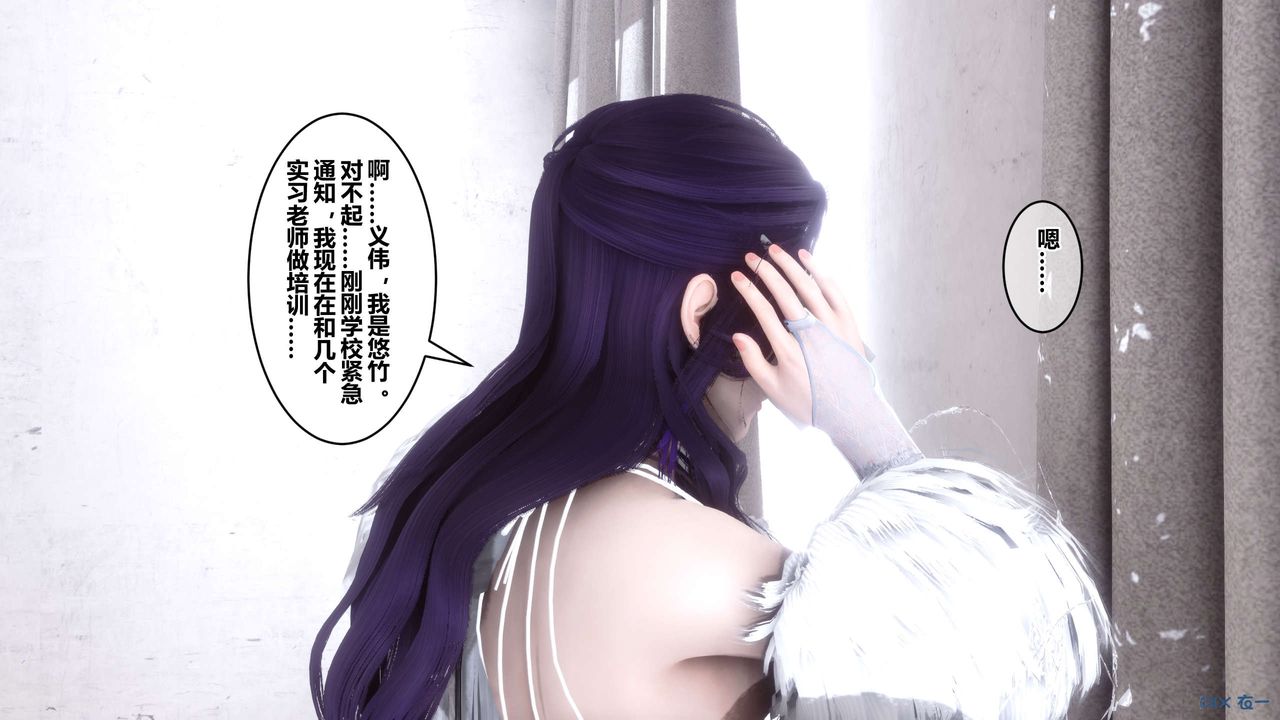 [3D]秘密高清無碼版第59話