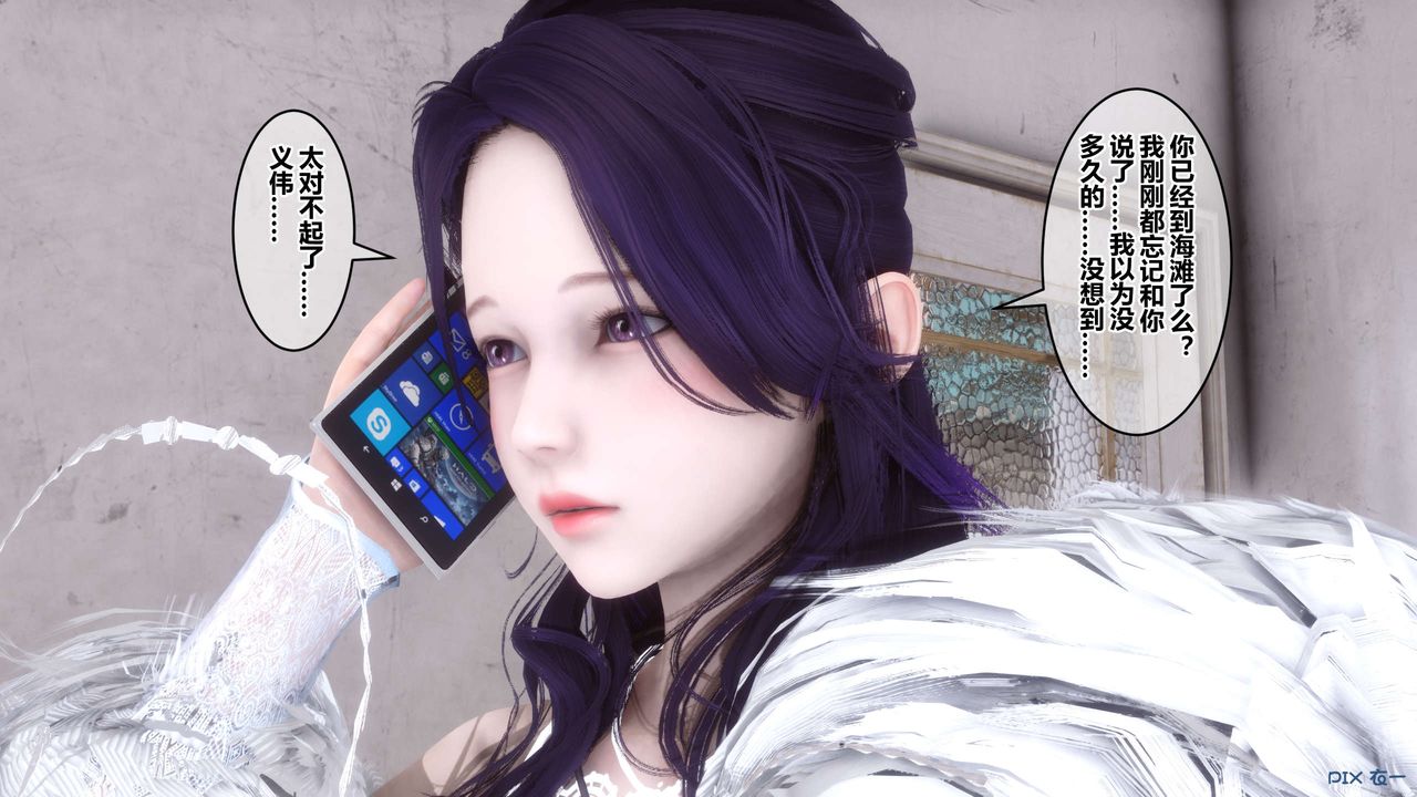 [3D]秘密高清无码版第59话