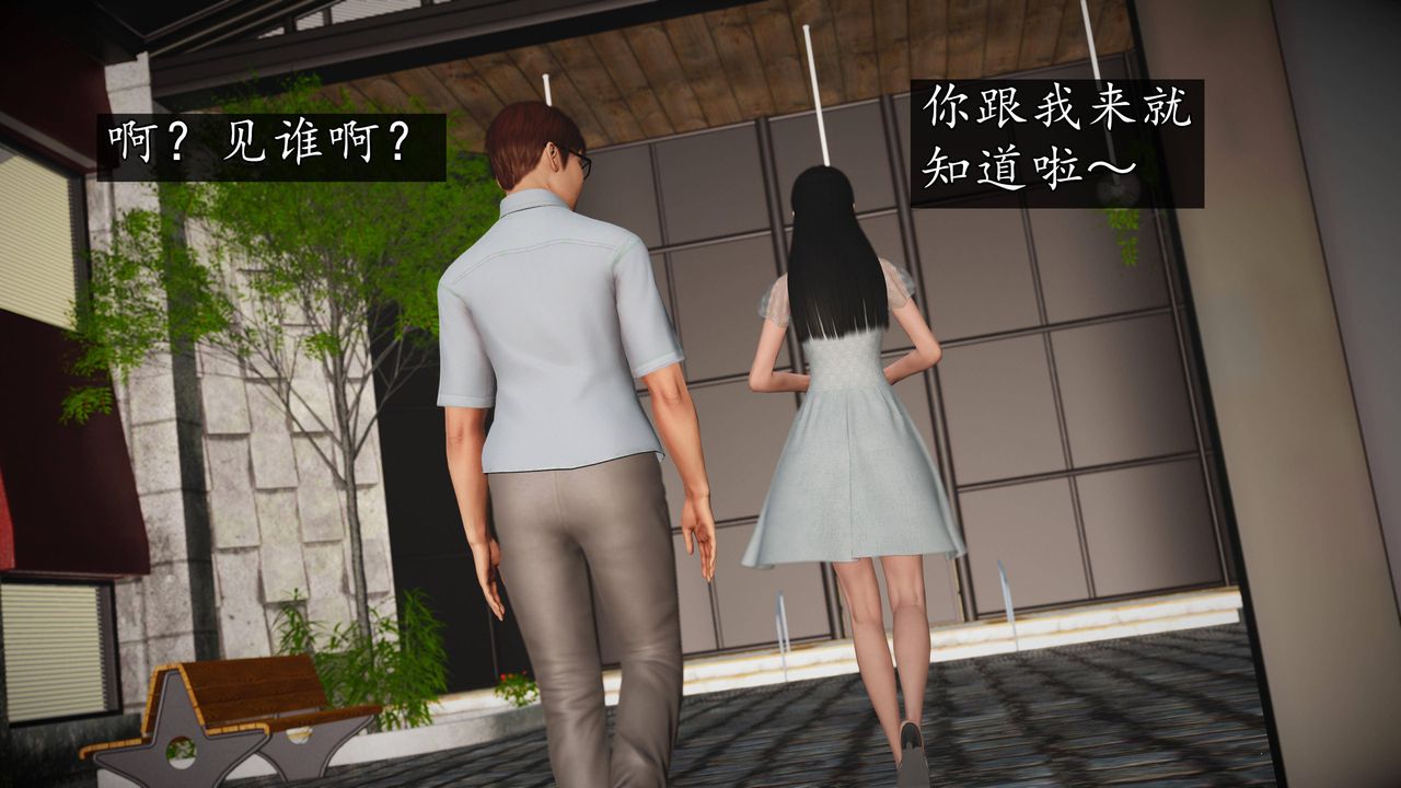 [3D]魔域人間第65話