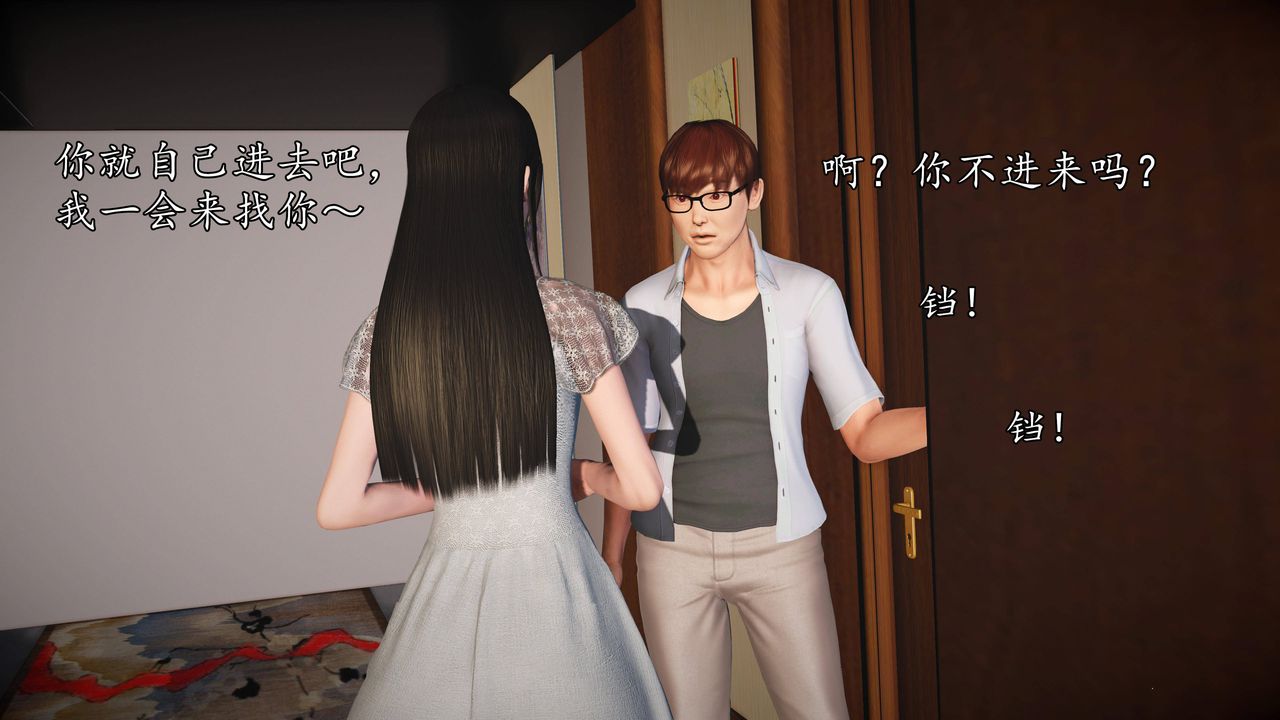 [3D]魔域人间第65话