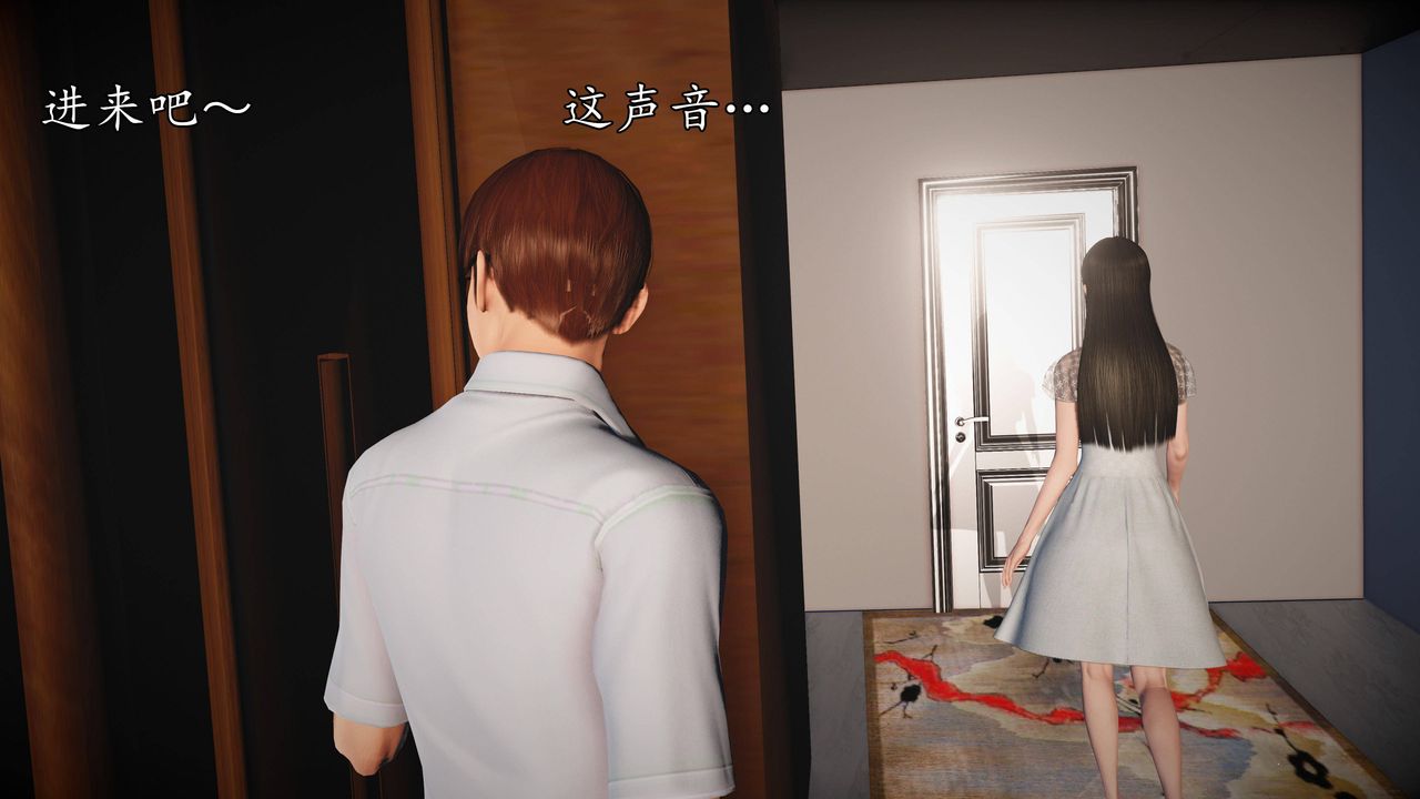 [3D]魔域人间第65话