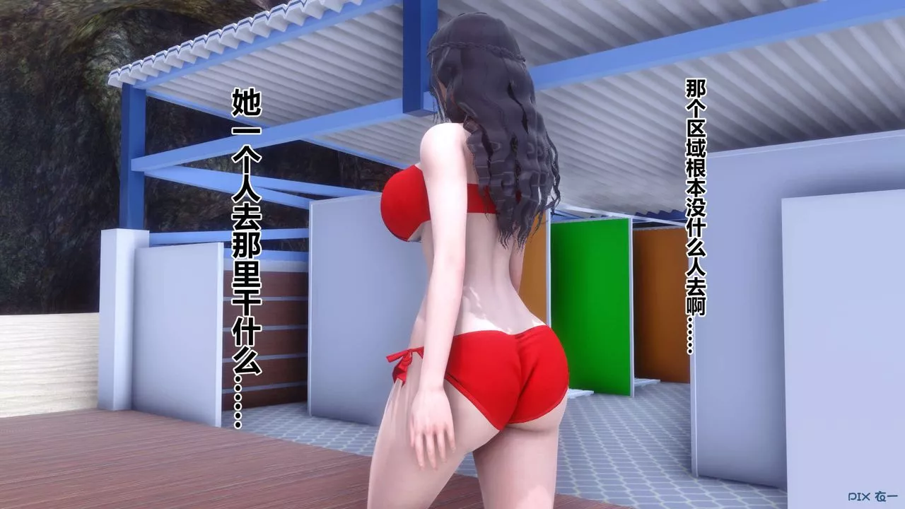 [3D]秘密高清无码版-第59话 - 图片 97