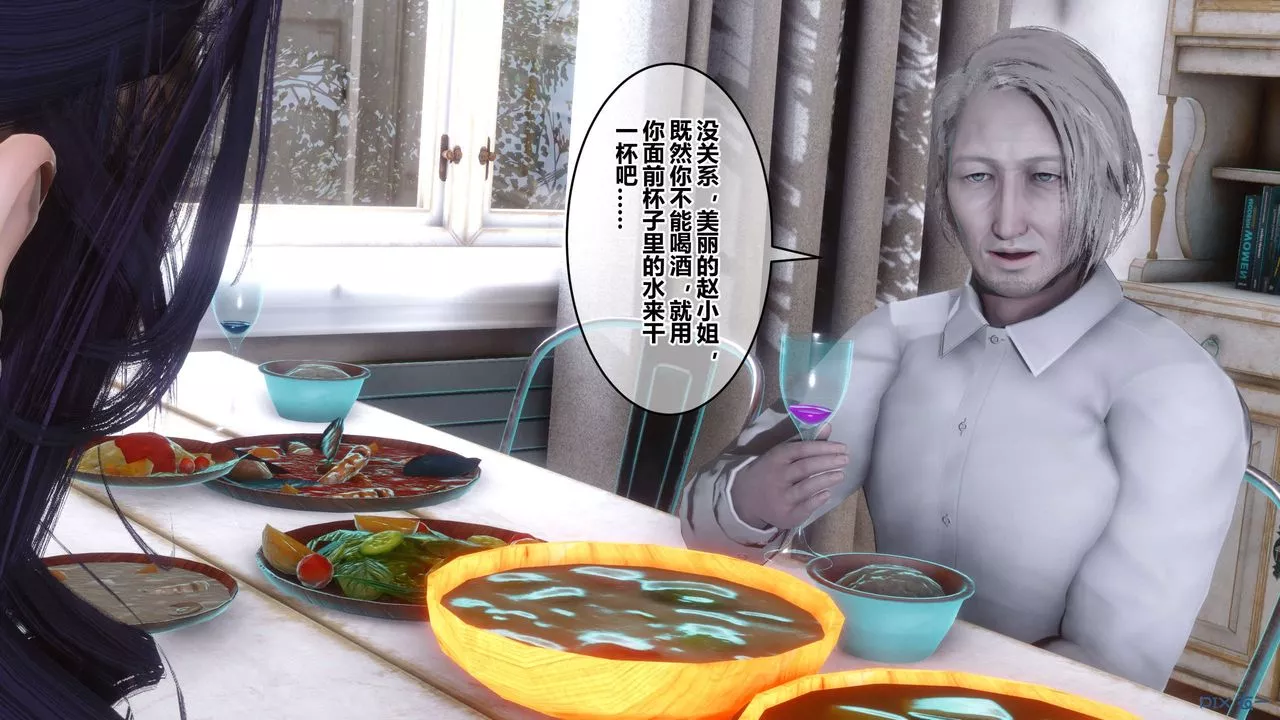[3D]秘密高清無碼版第59話