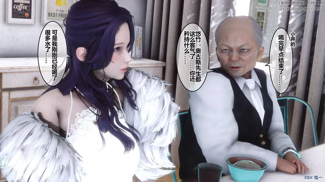 [3D]秘密高清无码版-第59话 - 图片 103
