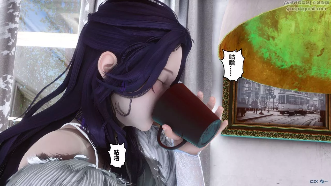 [3D]秘密高清無碼版第59話