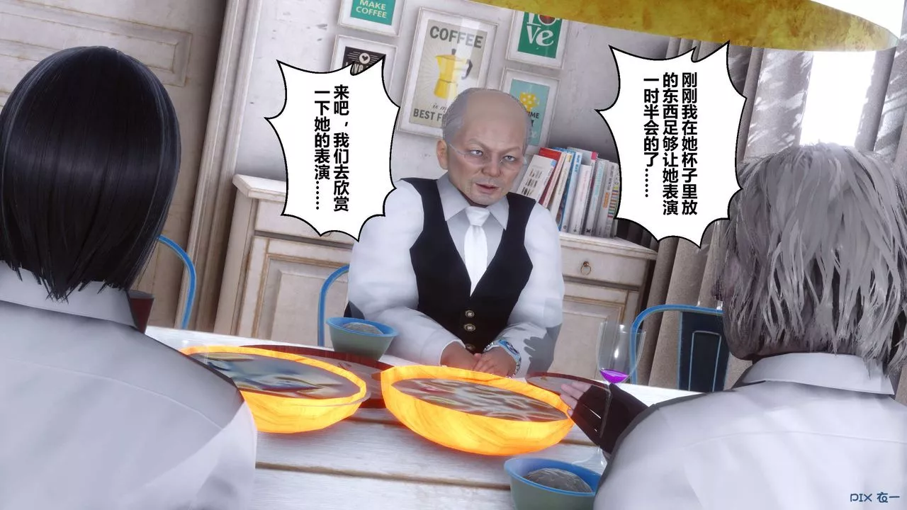 [3D]秘密高清无码版-第59话 - 图片 119
