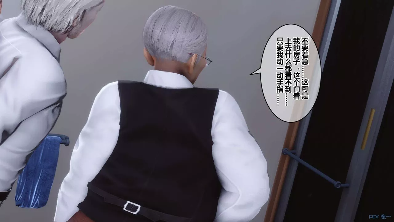 [3D]秘密高清无码版-第59话 - 图片 121