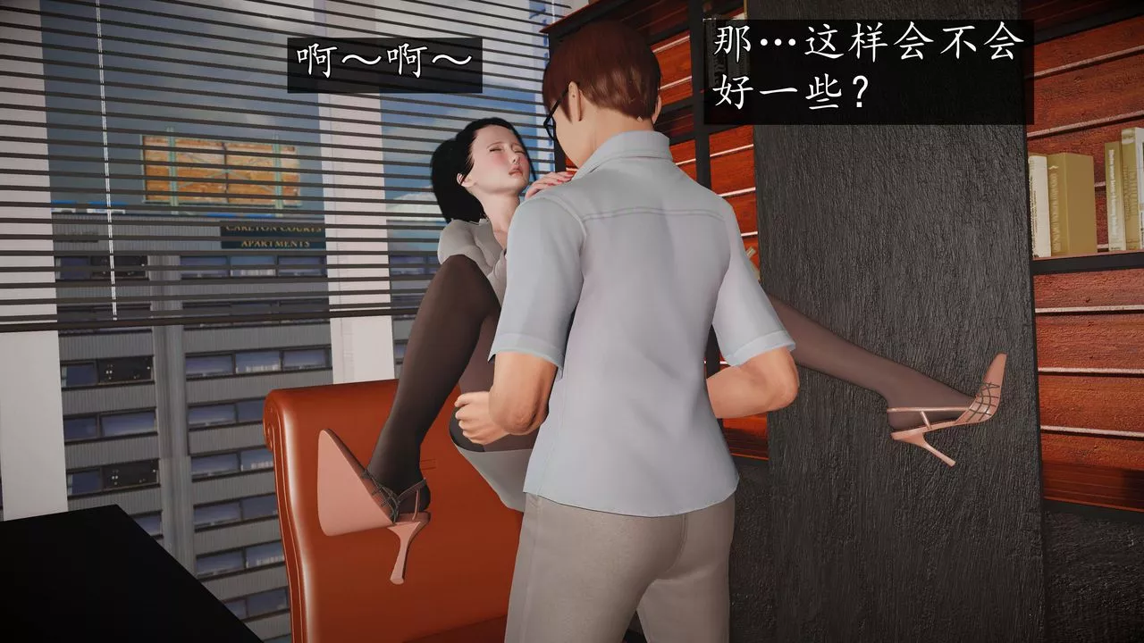 [3D]魔域人间-第65话 - 图片 110
