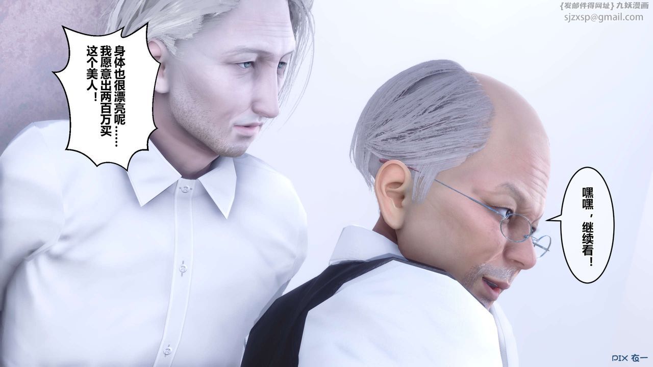 [3D]秘密高清无码版第60话