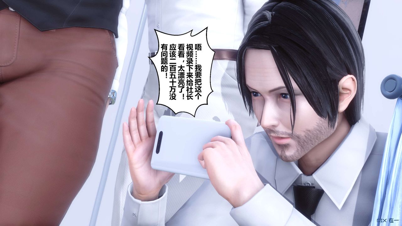 [3D]秘密高清无码版第60话