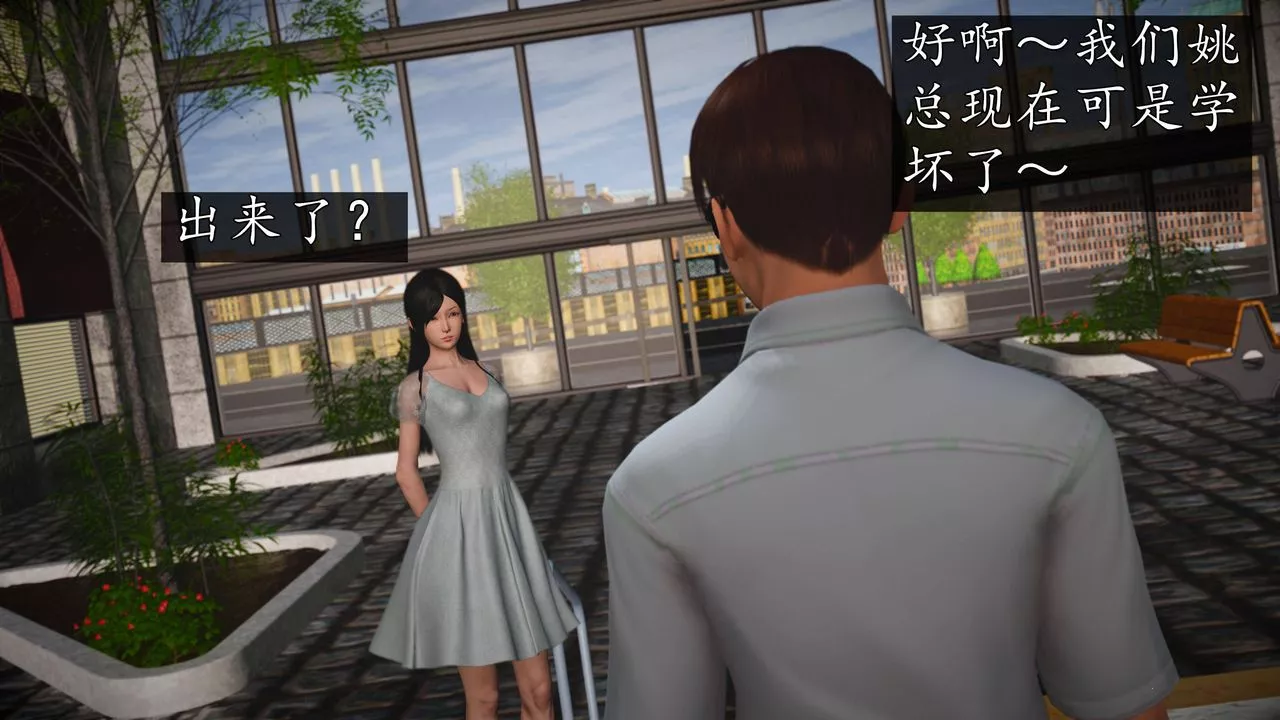 [3D]魔域人间-第65话 - 图片 127