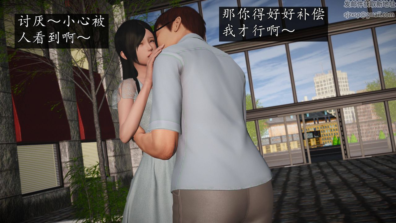 [3D]魔域人间第65话