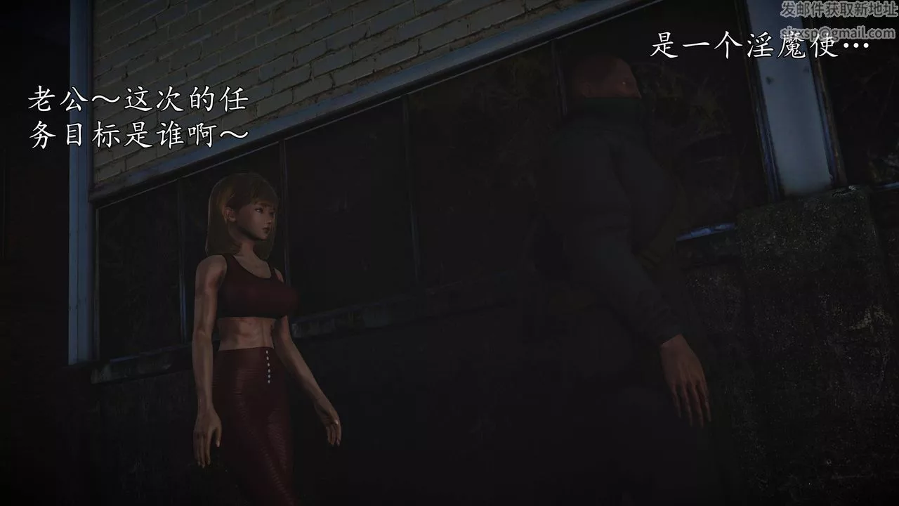 [3D]魔域人间-第65话 - 图片 132