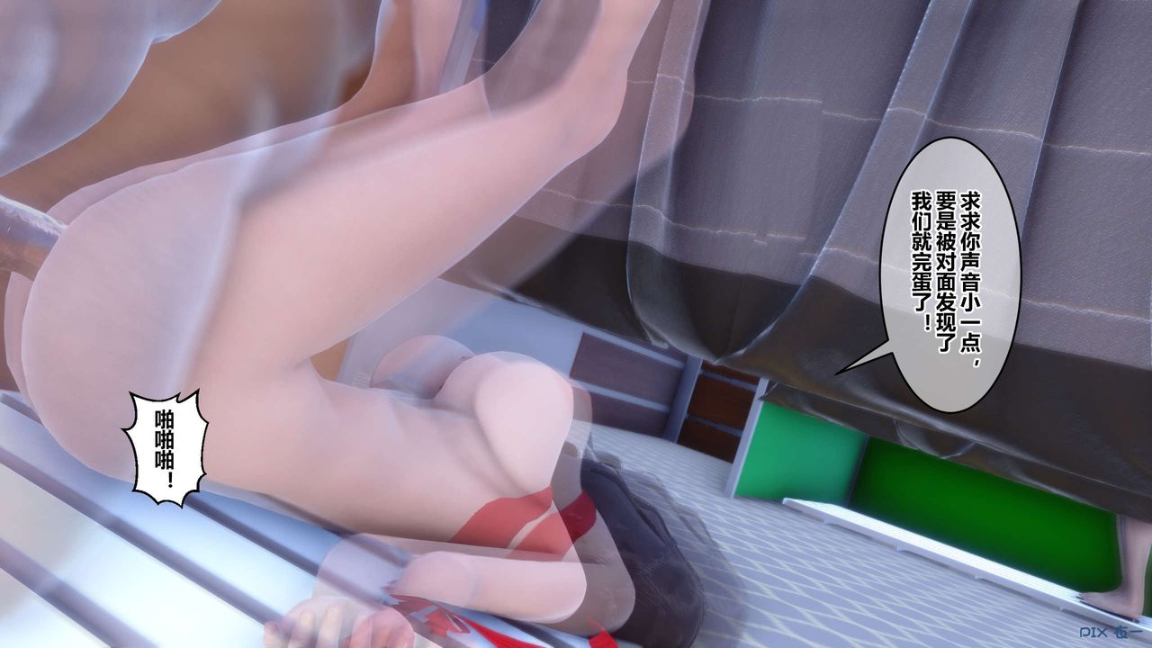 [3D]秘密高清无码版第60话