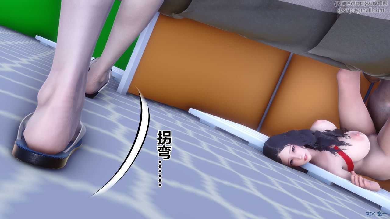 [3D]秘密高清无码版第60话