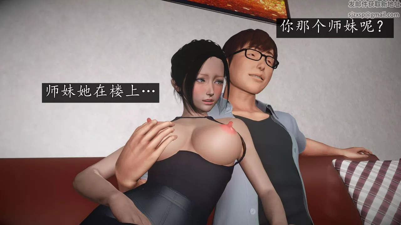 [3D]魔域人间-第66话 - 图片 47