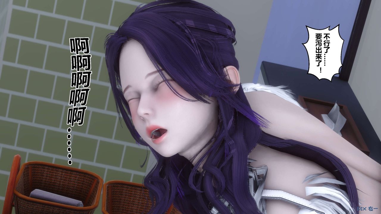 [3D]秘密高清无码版第60话