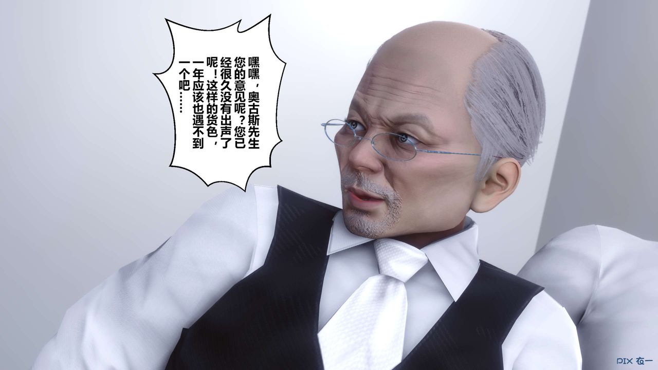 [3D]秘密高清无码版第60话