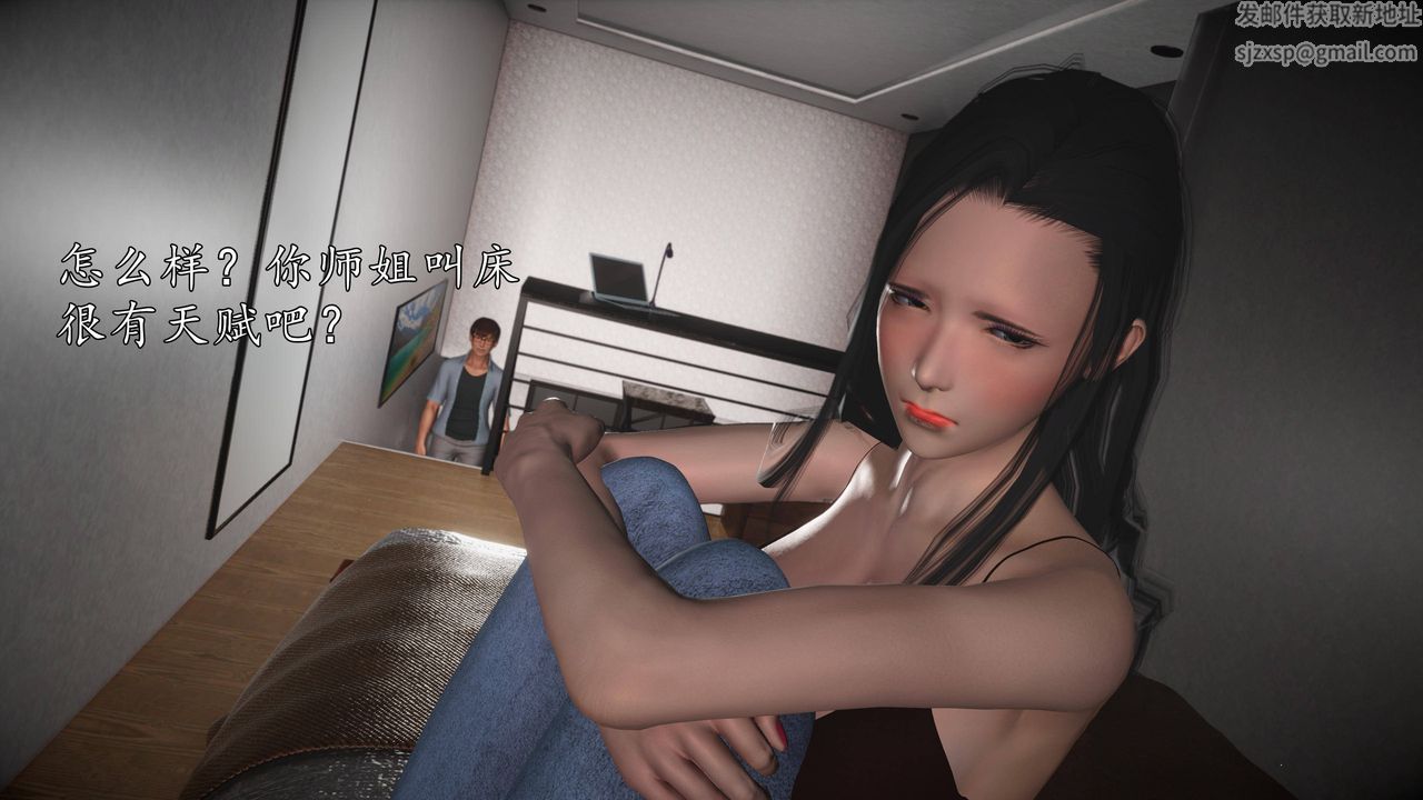 [3D]魔域人间第66话