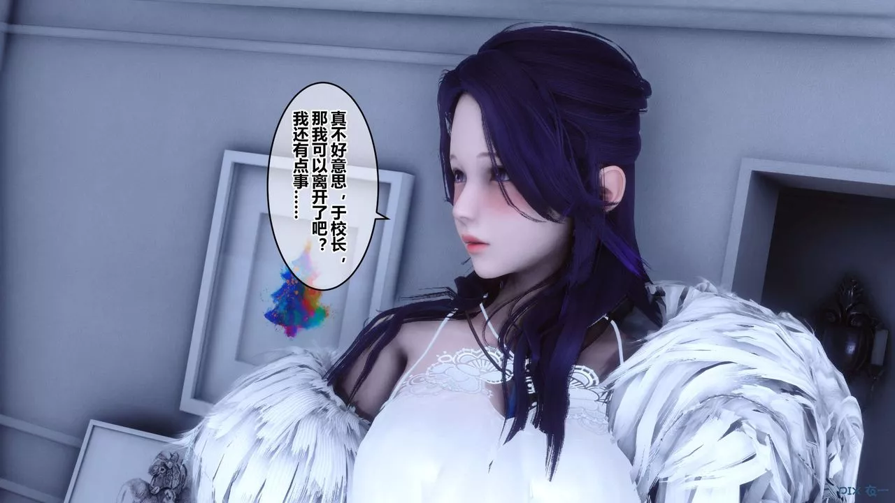[3D]秘密高清无码版-第60话 - 图片 103
