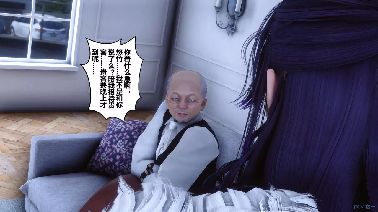 [3D]秘密高清无码版-第60话 - 图片 104