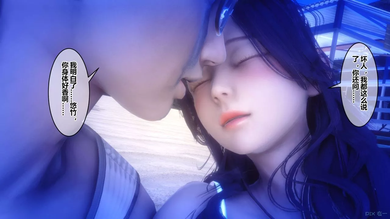 [3D]秘密高清无码版-第60话 - 图片 123