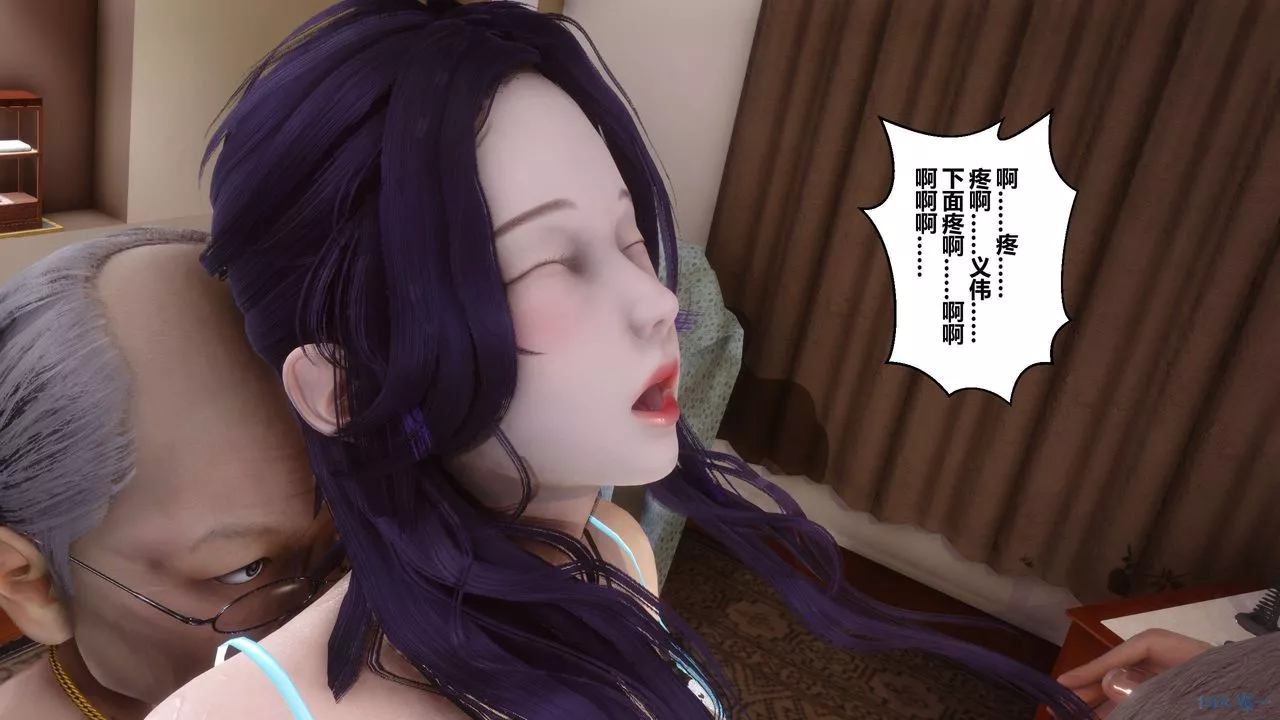 [3D]秘密高清无码版-第61话 - 图片 15