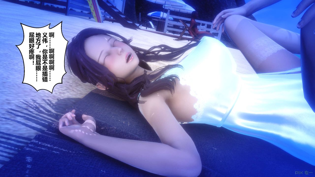 [3D]秘密高清无码版第61话