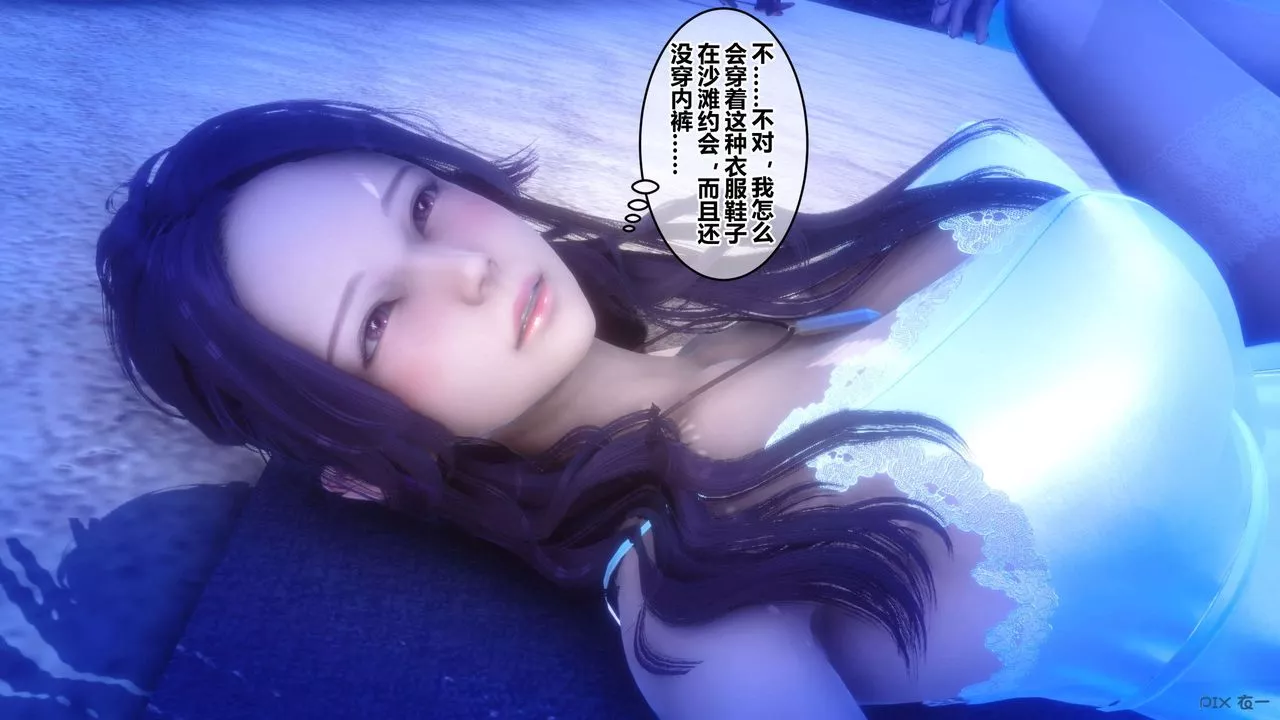 [3D]秘密高清无码版-第61话 - 图片 18