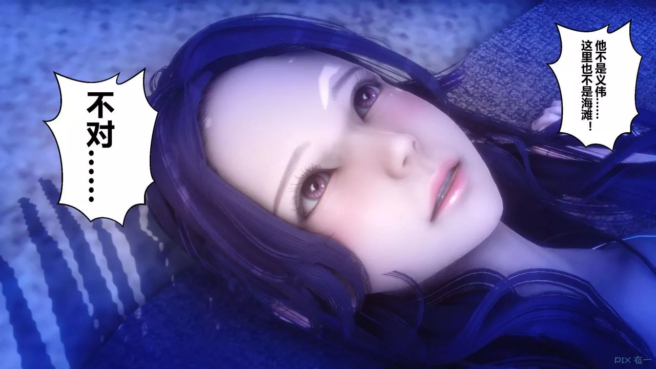 [3D]秘密高清无码版-第61话 - 图片 20