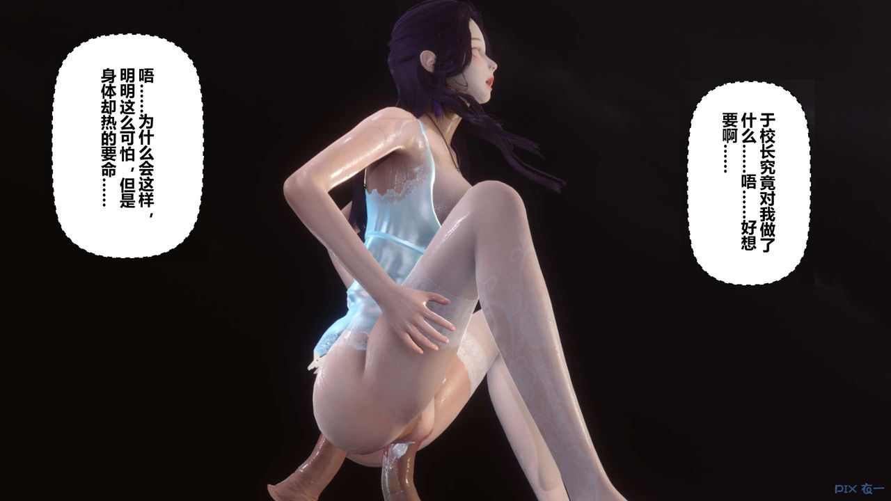 [3D]秘密高清无码版第61话