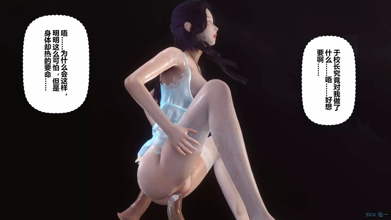 [3D]秘密高清无码版-第61话 - 图片 26