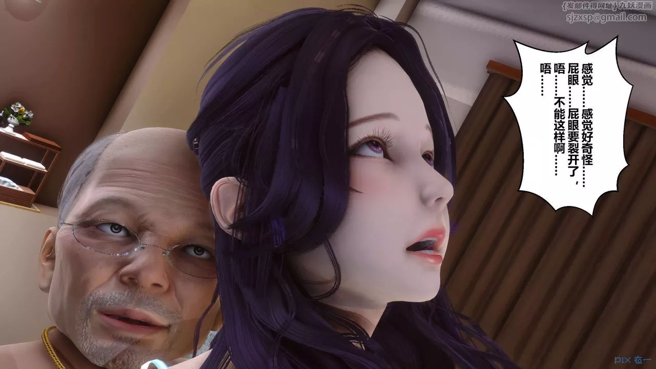 [3D]秘密高清无码版-第61话 - 图片 30
