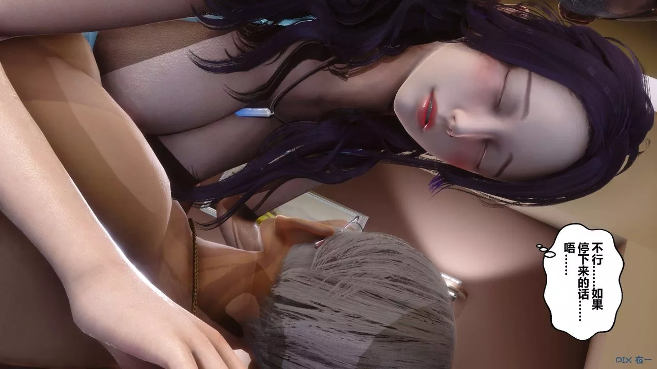 [3D]秘密高清无码版-第61话 - 图片 49