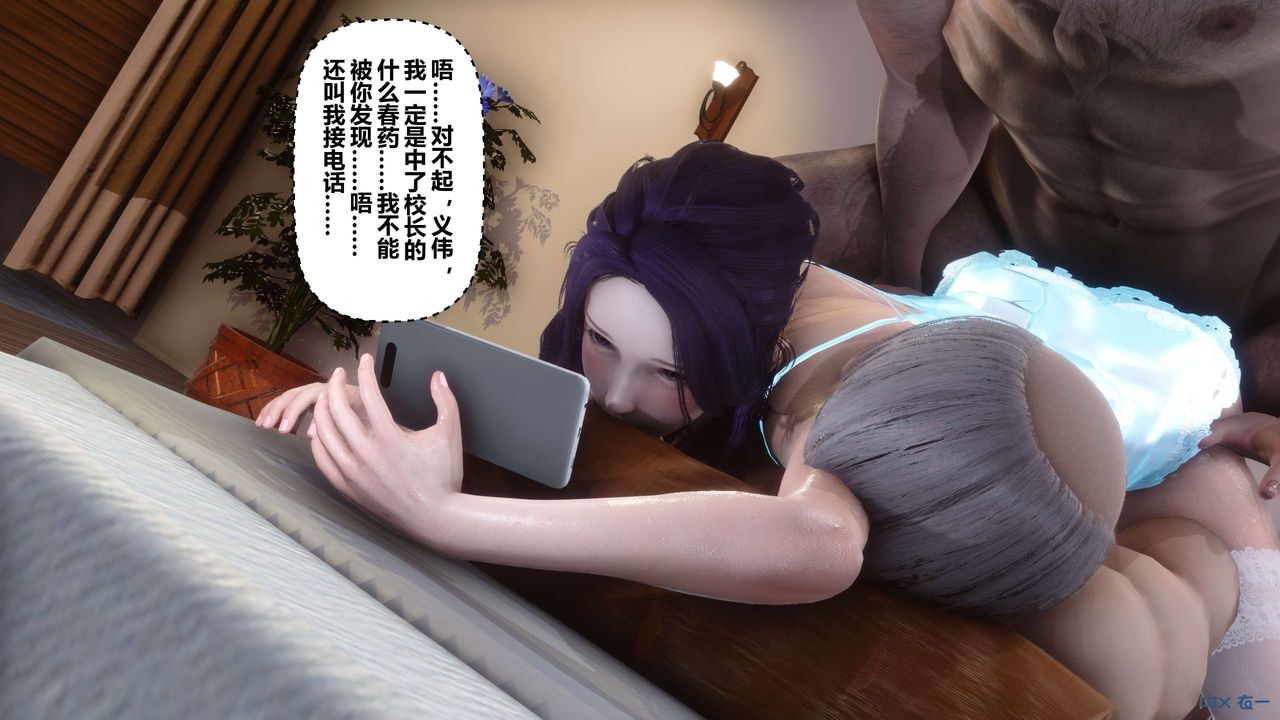 [3D]秘密高清无码版第61话