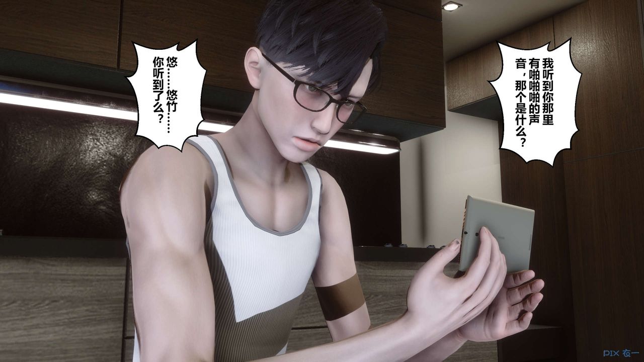 [3D]秘密高清无码版第61话