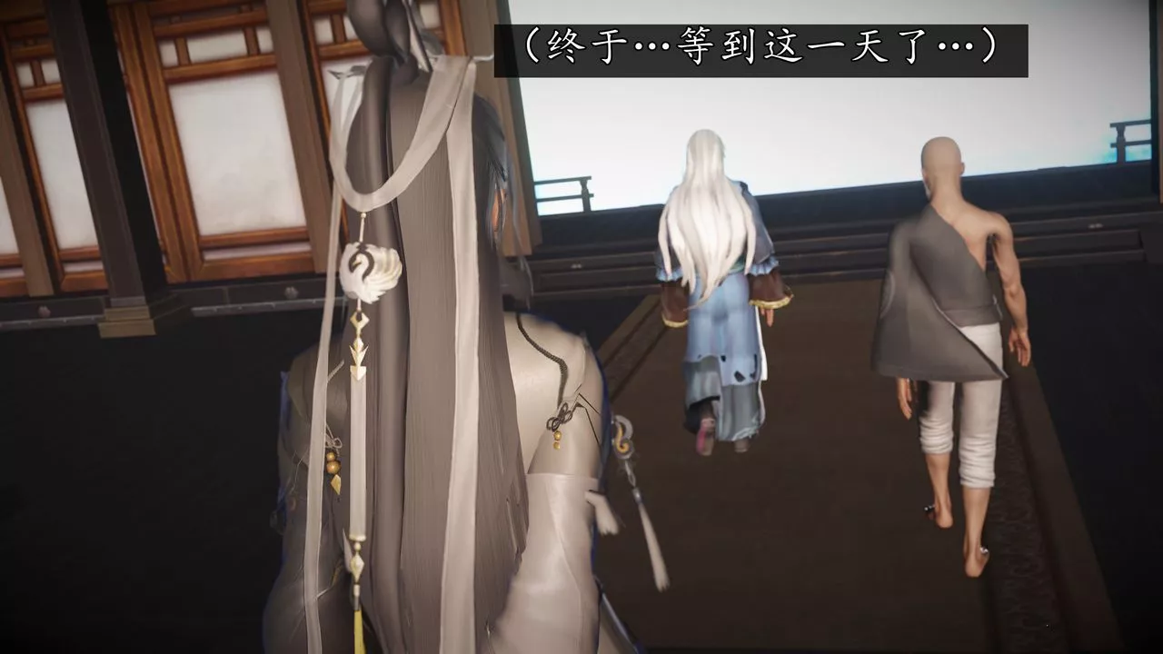 [3D]魔域人間第67話