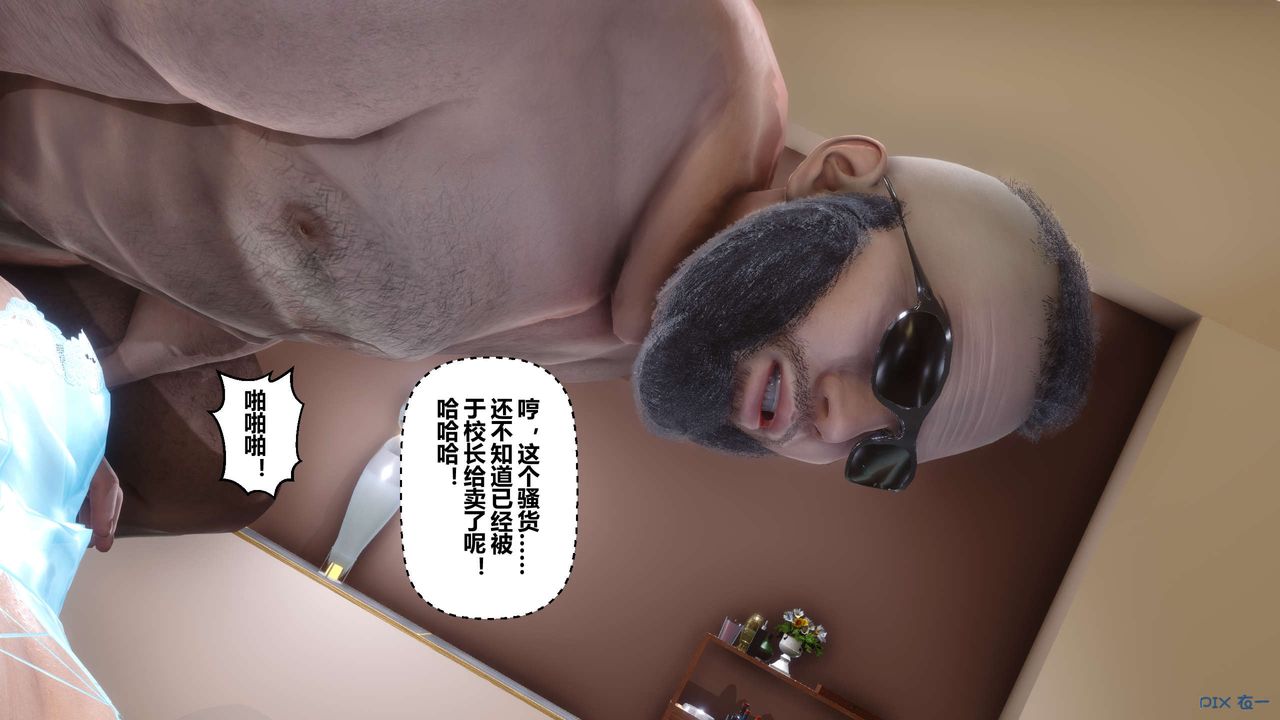 [3D]秘密高清无码版第61话