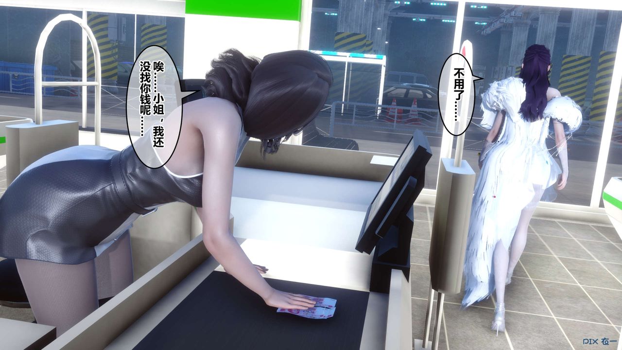 [3D]秘密高清无码版第62话